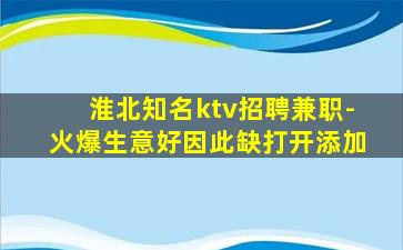 云浮KTV招聘